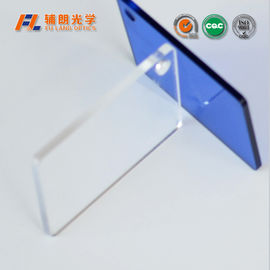 中国 鋳造物の傷の抵抗力があるアクリル シート15mmは溶接の安全スクリーンに厚く適用します サプライヤー